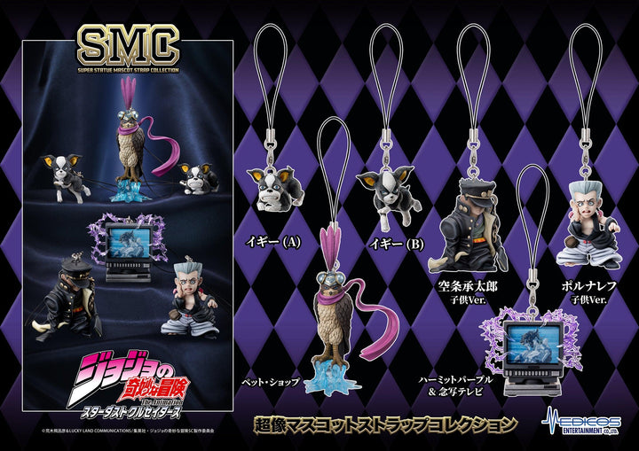 [BOX販売]超像マスコットストラップコレクション アニメ『ジョジョの奇妙な冒険 スターダストクルセイダース』 -6個入りBOX-