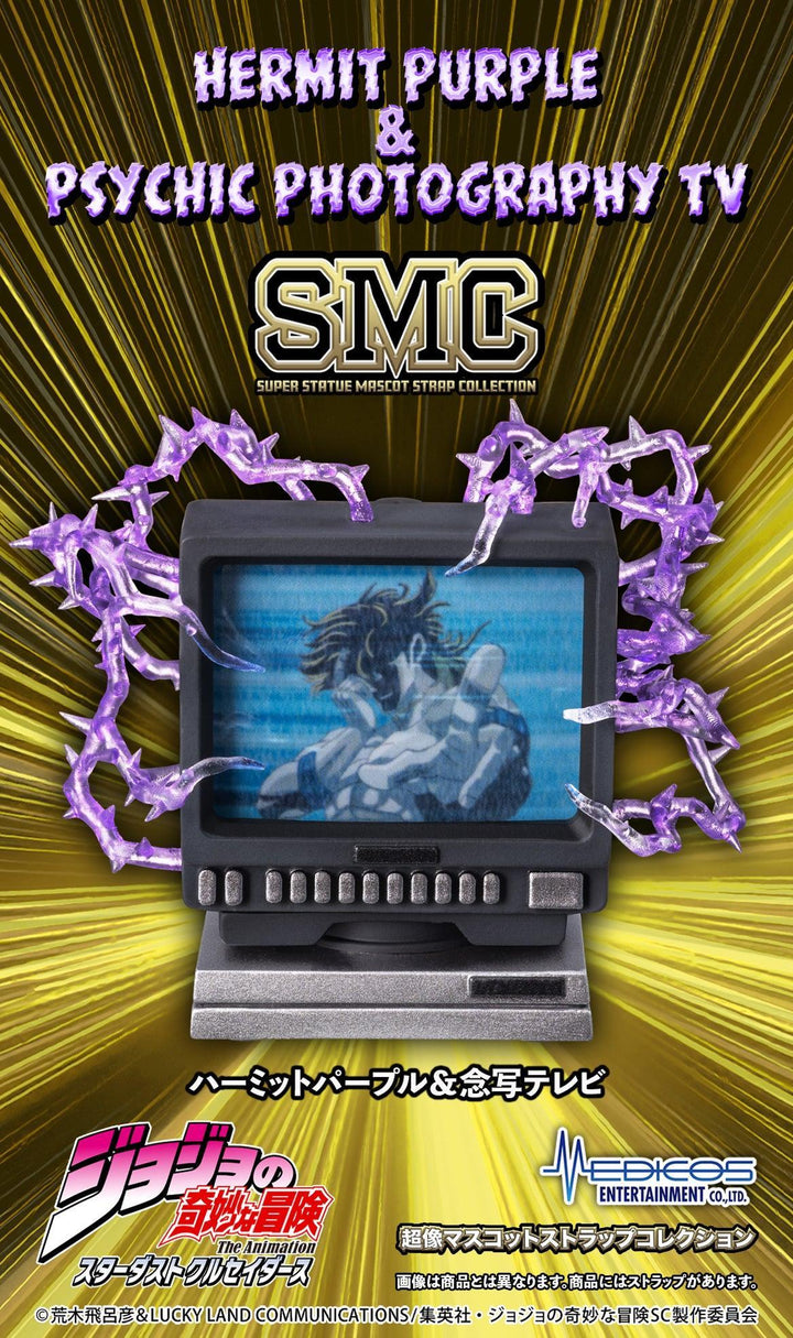 [BOX販売]超像マスコットストラップコレクション アニメ『ジョジョの奇妙な冒険 スターダストクルセイダース』 -6個入りBOX-