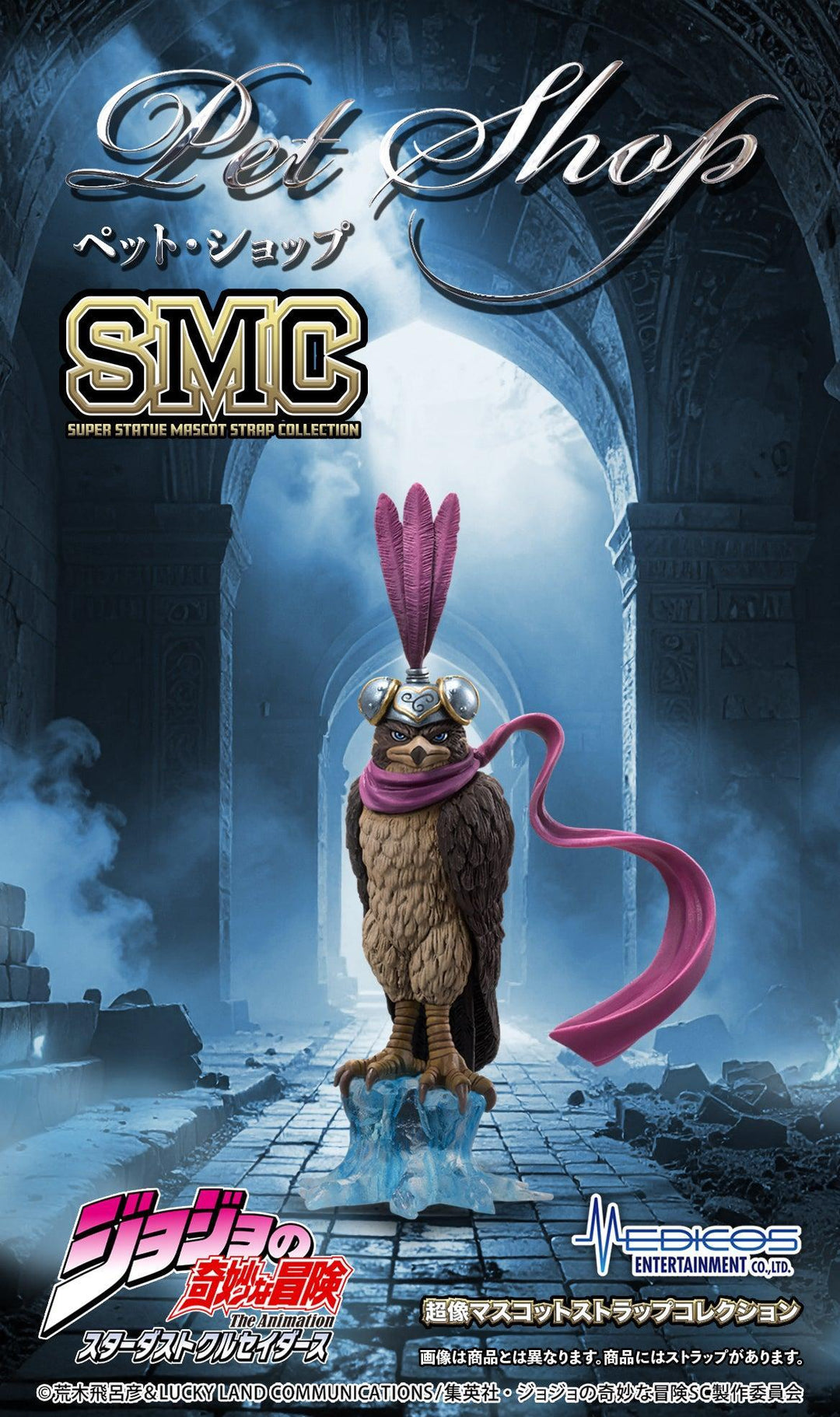 [BOX販売]超像マスコットストラップコレクション アニメ『ジョジョの奇妙な冒険 スターダストクルセイダース』 -6個入りBOX-