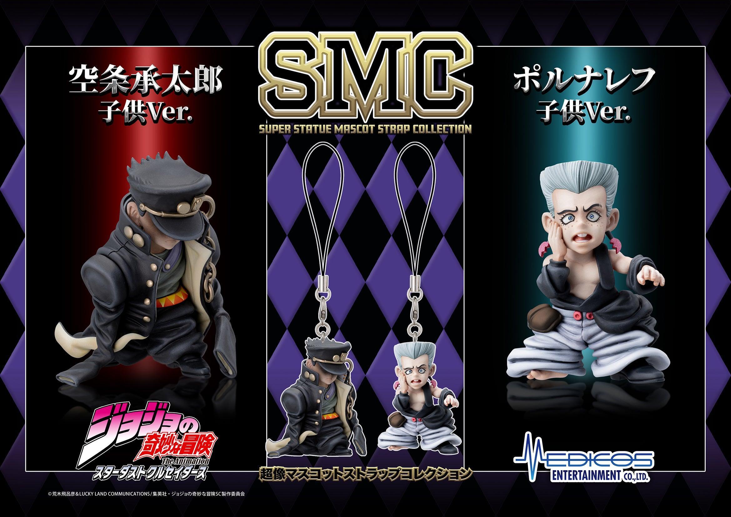 ジョジョの奇妙なマスコット ジョジョの奇妙な冒険 ラバーマスコットコレクション02｜ガシャポン