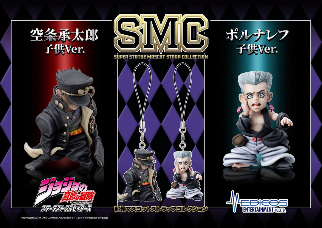 [BOX販売]超像マスコットストラップコレクション アニメ『ジョジョの奇妙な冒険 スターダストクルセイダース』 -6個入りBOX-
