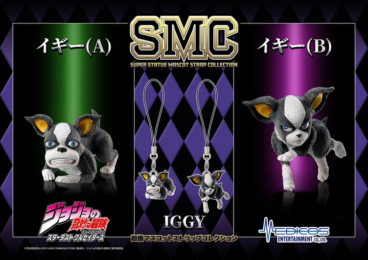[BOX販売]超像マスコットストラップコレクション アニメ『ジョジョの奇妙な冒険 スターダストクルセイダース』 -6個入りBOX-