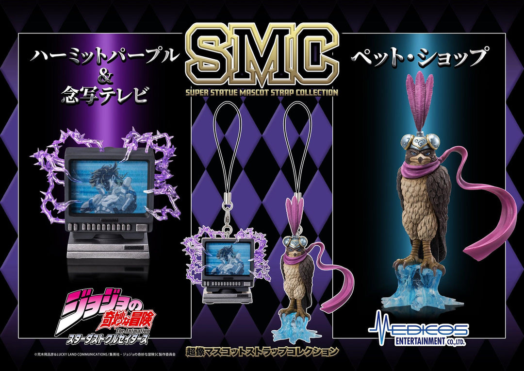 [BOX販売]超像マスコットストラップコレクション アニメ『ジョジョの奇妙な冒険 スターダストクルセイダース』 -6個入りBOX-