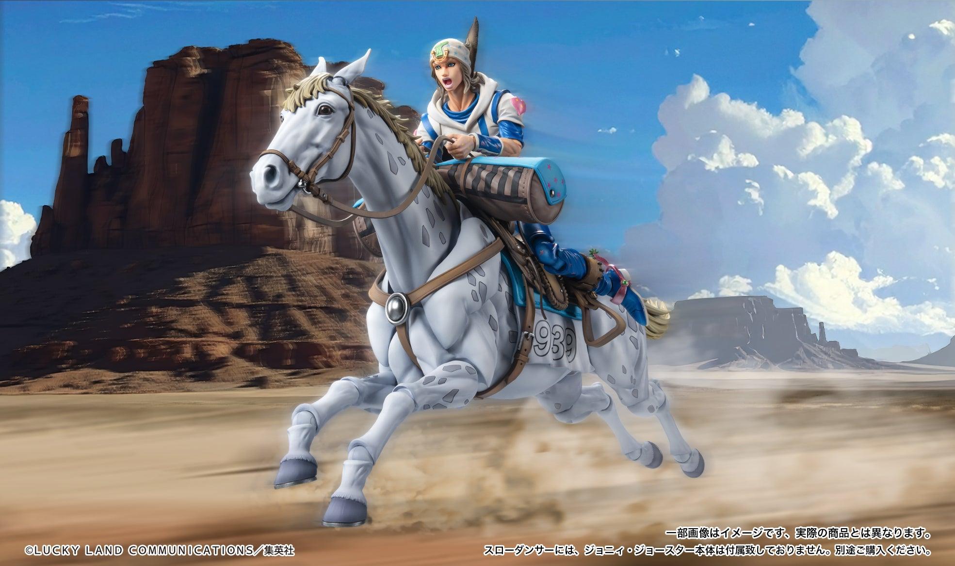 超像可動 スローダンサー – SOOTANG HOBBY