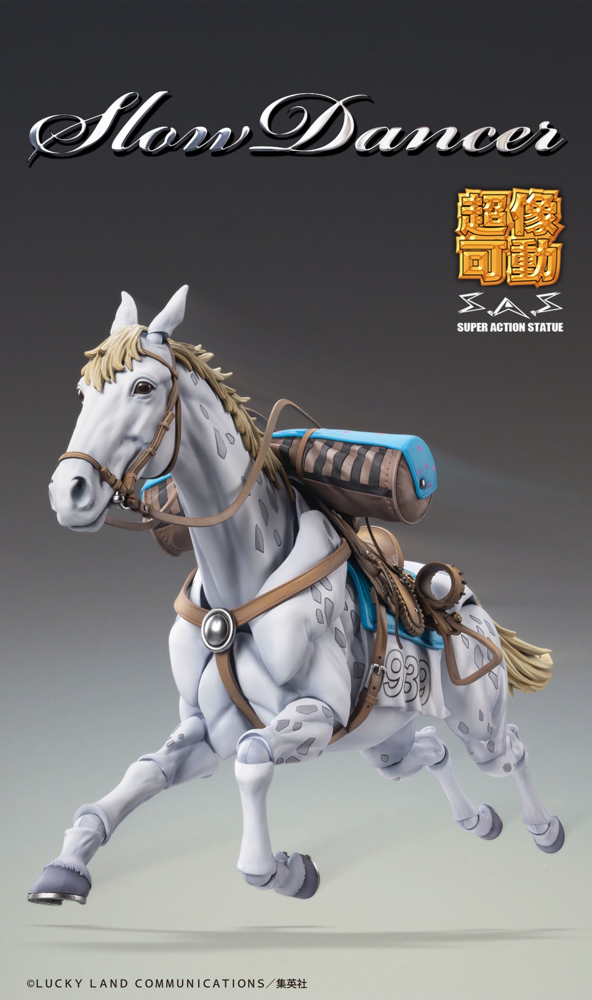 超像可動 スローダンサー – SOOTANG HOBBY