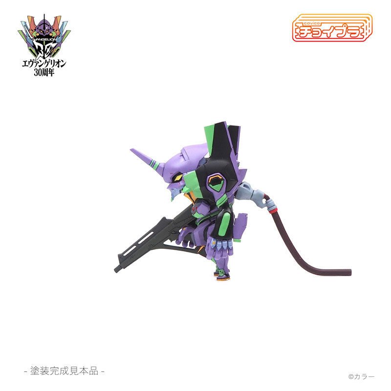 チョイプラ エヴァンゲリオン初号機