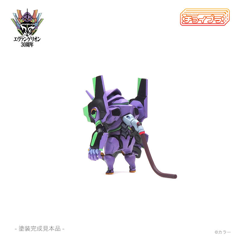 チョイプラ エヴァンゲリオン初号機