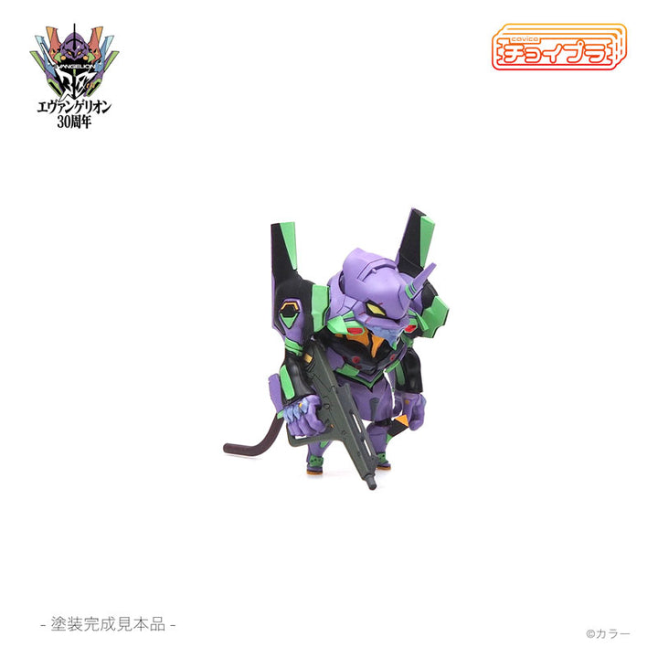 チョイプラ エヴァンゲリオン初号機
