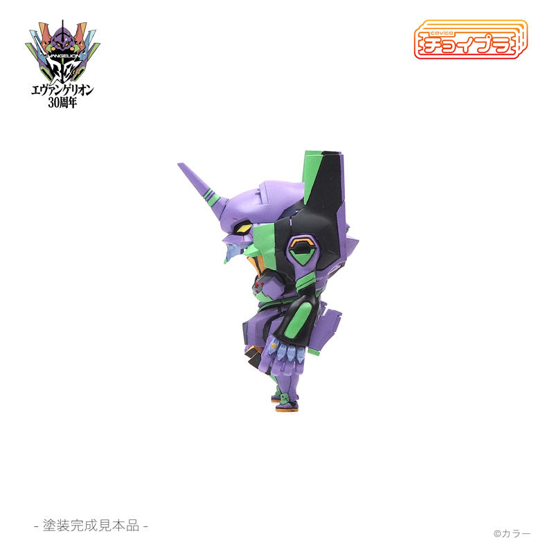 チョイプラ エヴァンゲリオン初号機