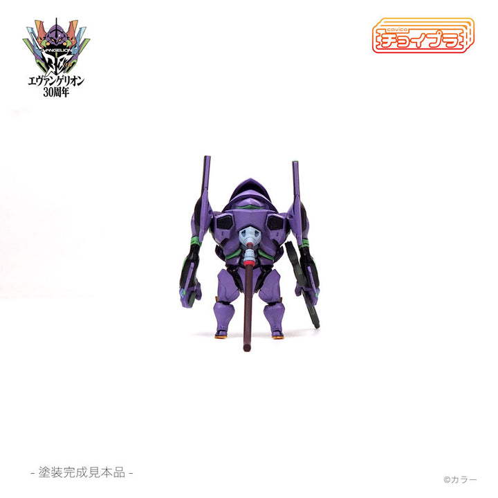 チョイプラ エヴァンゲリオン初号機