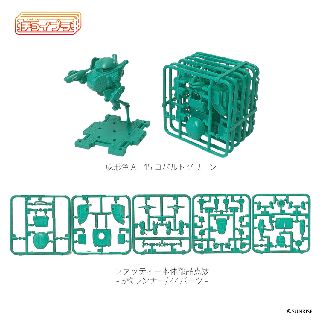 チョイプラ ファッティー