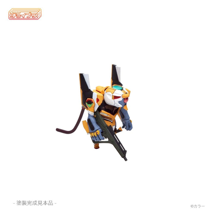 チョイプラ エヴァンゲリオン零号機(改)