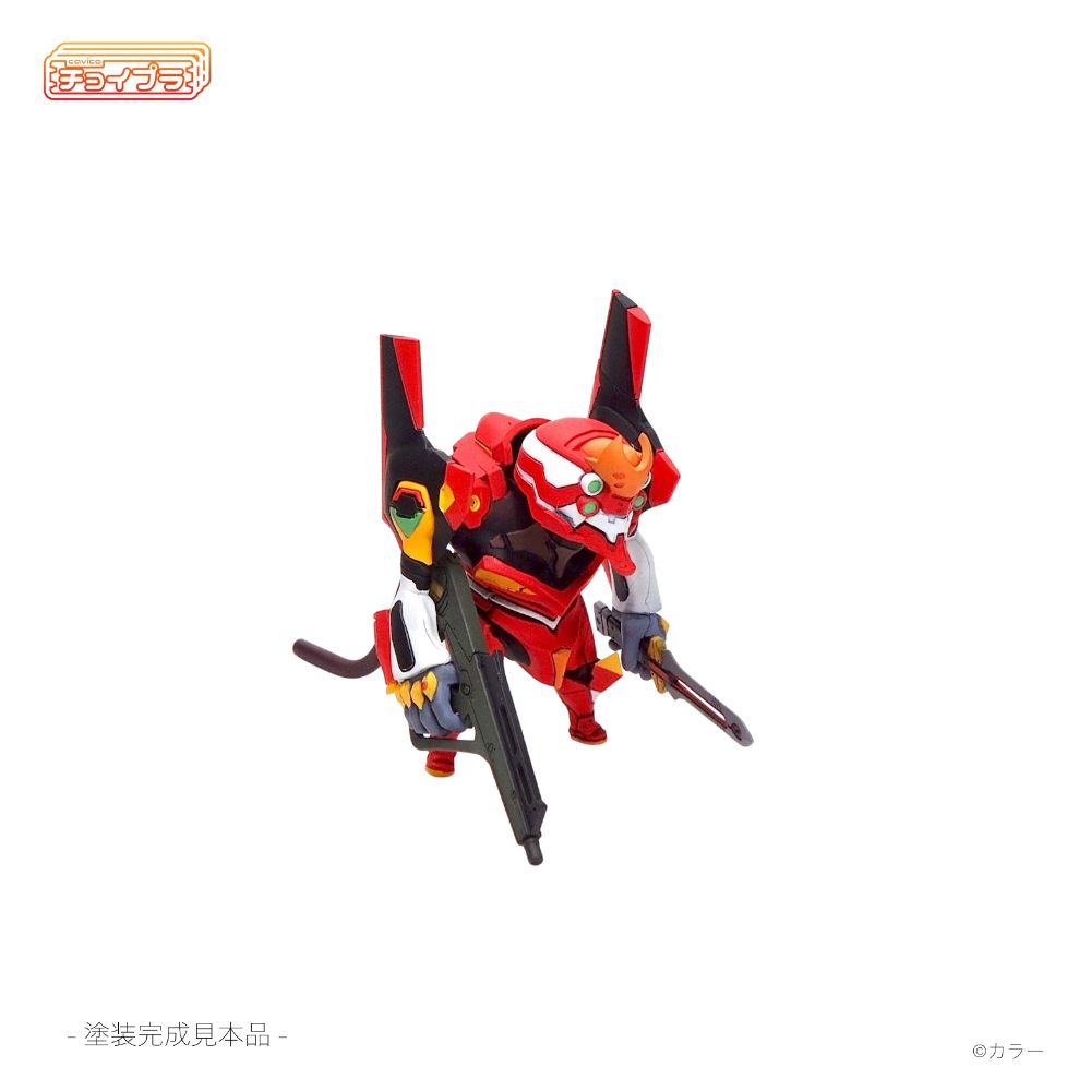 チョイプラ エヴァンゲリオン2号機