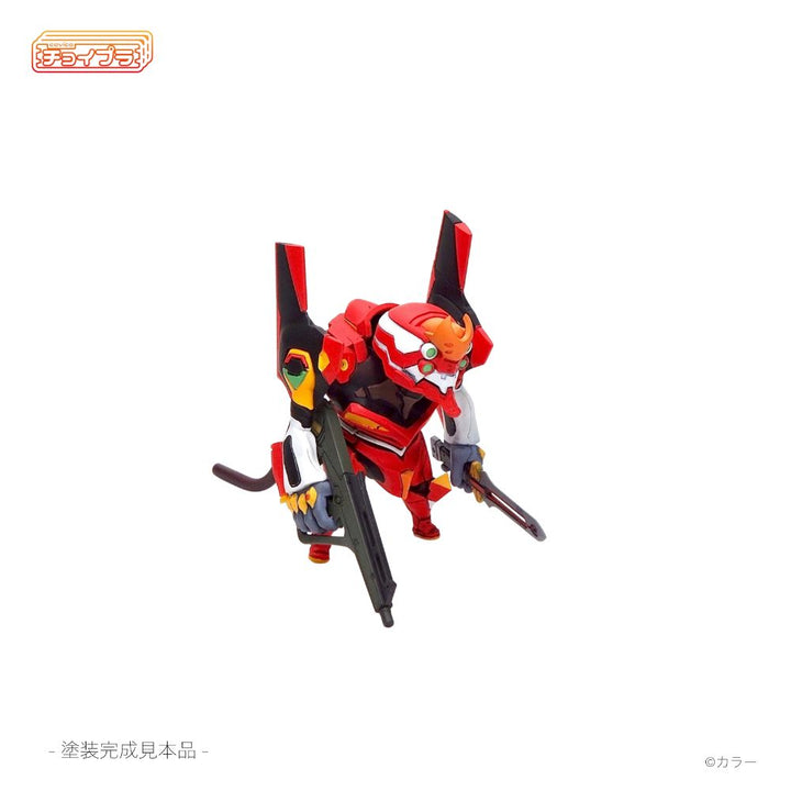 チョイプラ エヴァンゲリオン2号機
