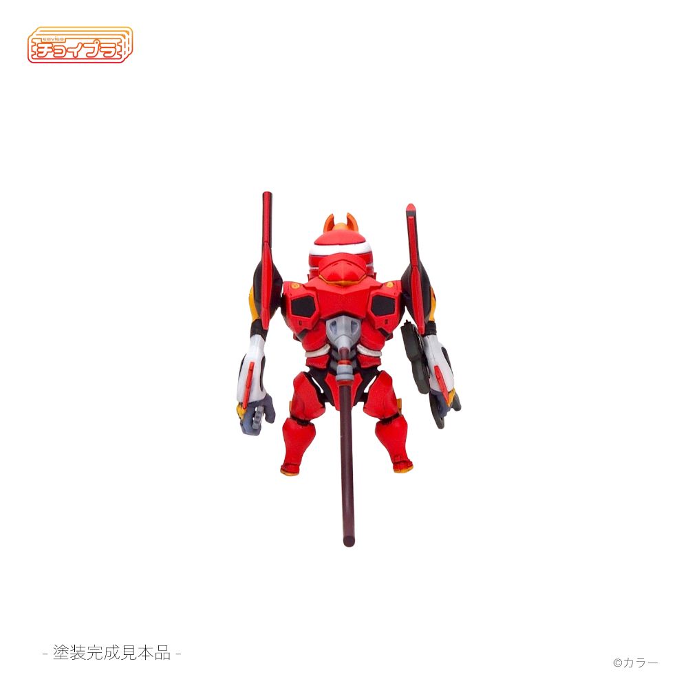 チョイプラ エヴァンゲリオン2号機