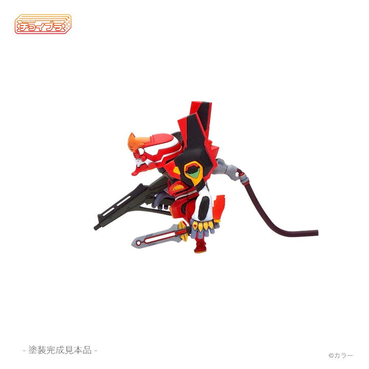 チョイプラ エヴァンゲリオン2号機