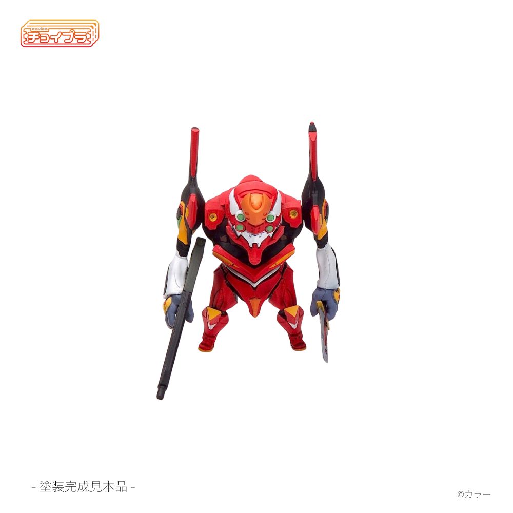 チョイプラ エヴァンゲリオン2号機