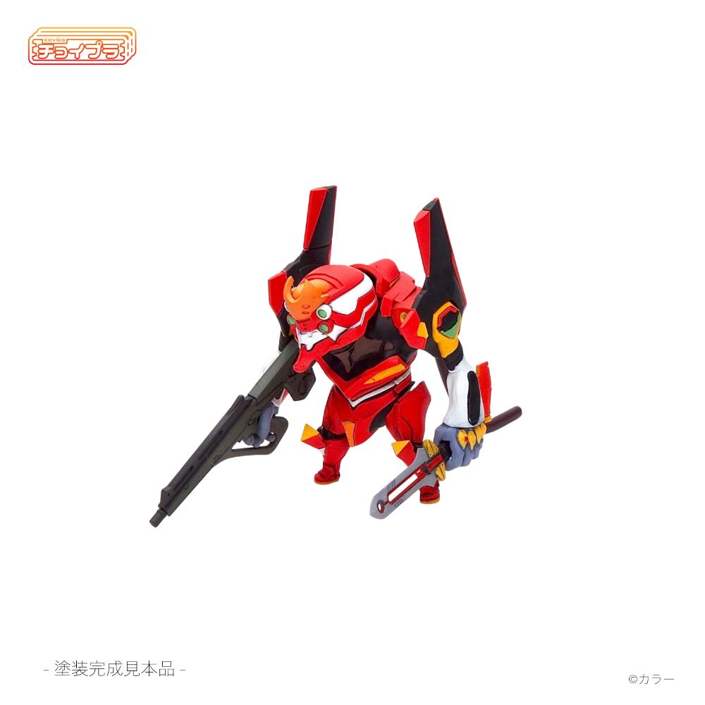 チョイプラ エヴァンゲリオン2号機