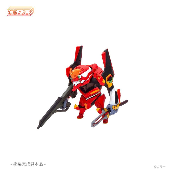 チョイプラ エヴァンゲリオン2号機