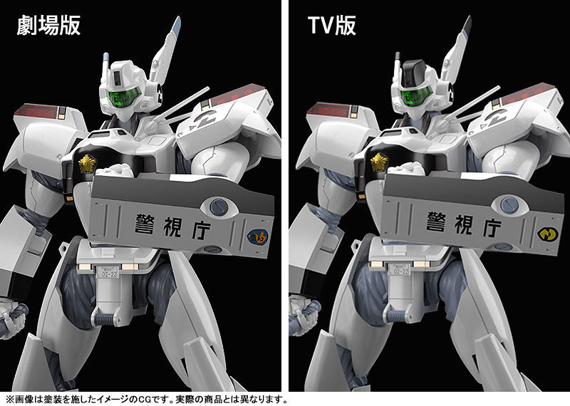 【再販】MODEROID AV-98イングラム 1/60スケール