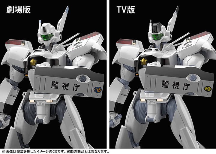 【再販】MODEROID AV-98イングラム 1/60スケール