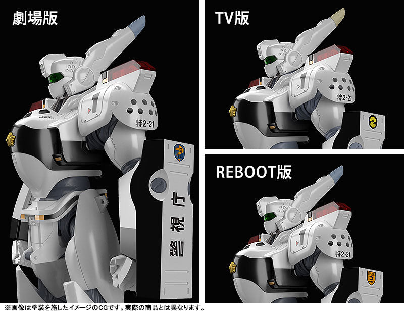 【再販】MODEROID AV-98イングラム 1/60スケール