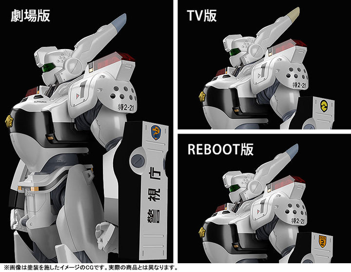 【再販】MODEROID AV-98イングラム 1/60スケール