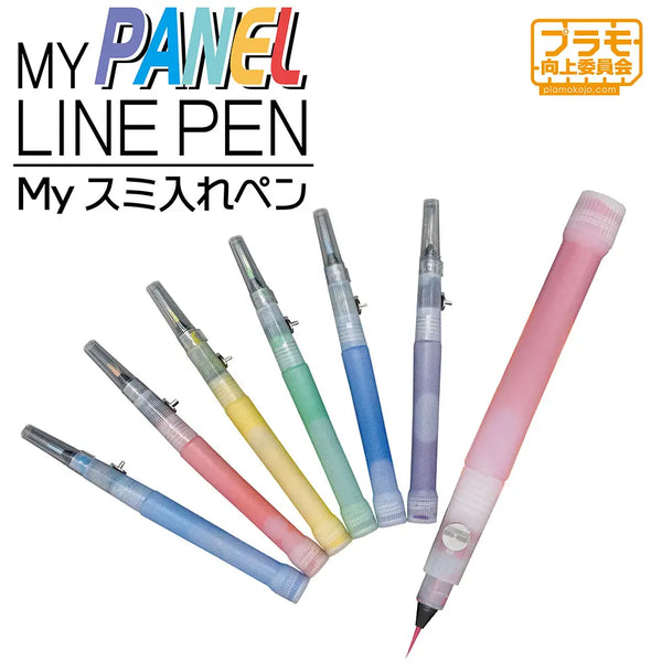 再販】Myスミ入れペン – SOOTANG HOBBY