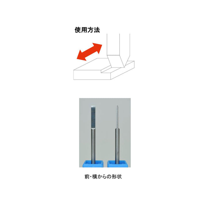 垂直スクレーパー