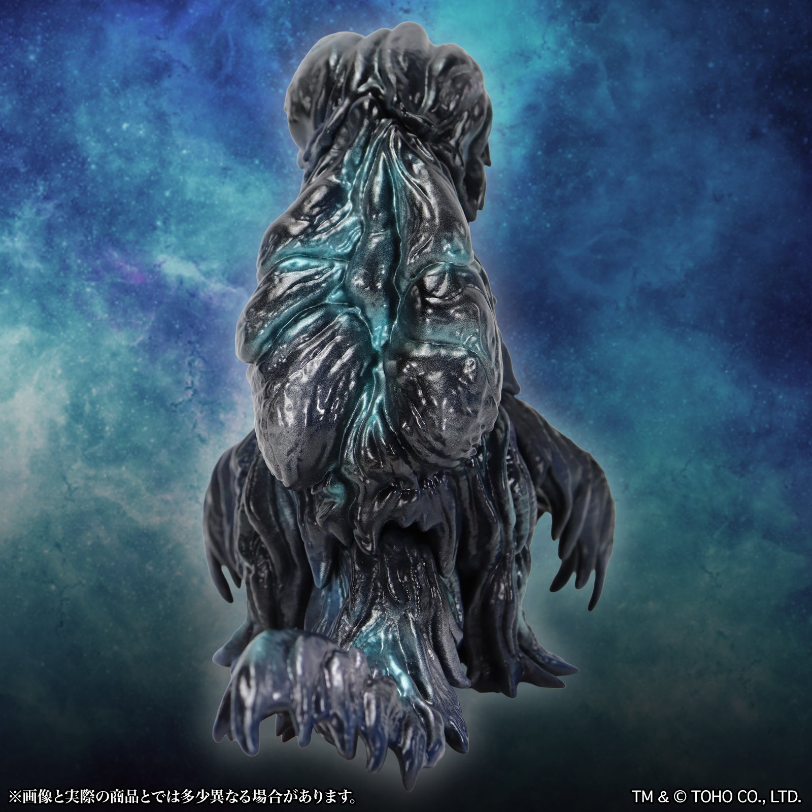 ミドルサイズシリーズ ゴジラCREATION ヘドラ1.0 オボロゲ Ver