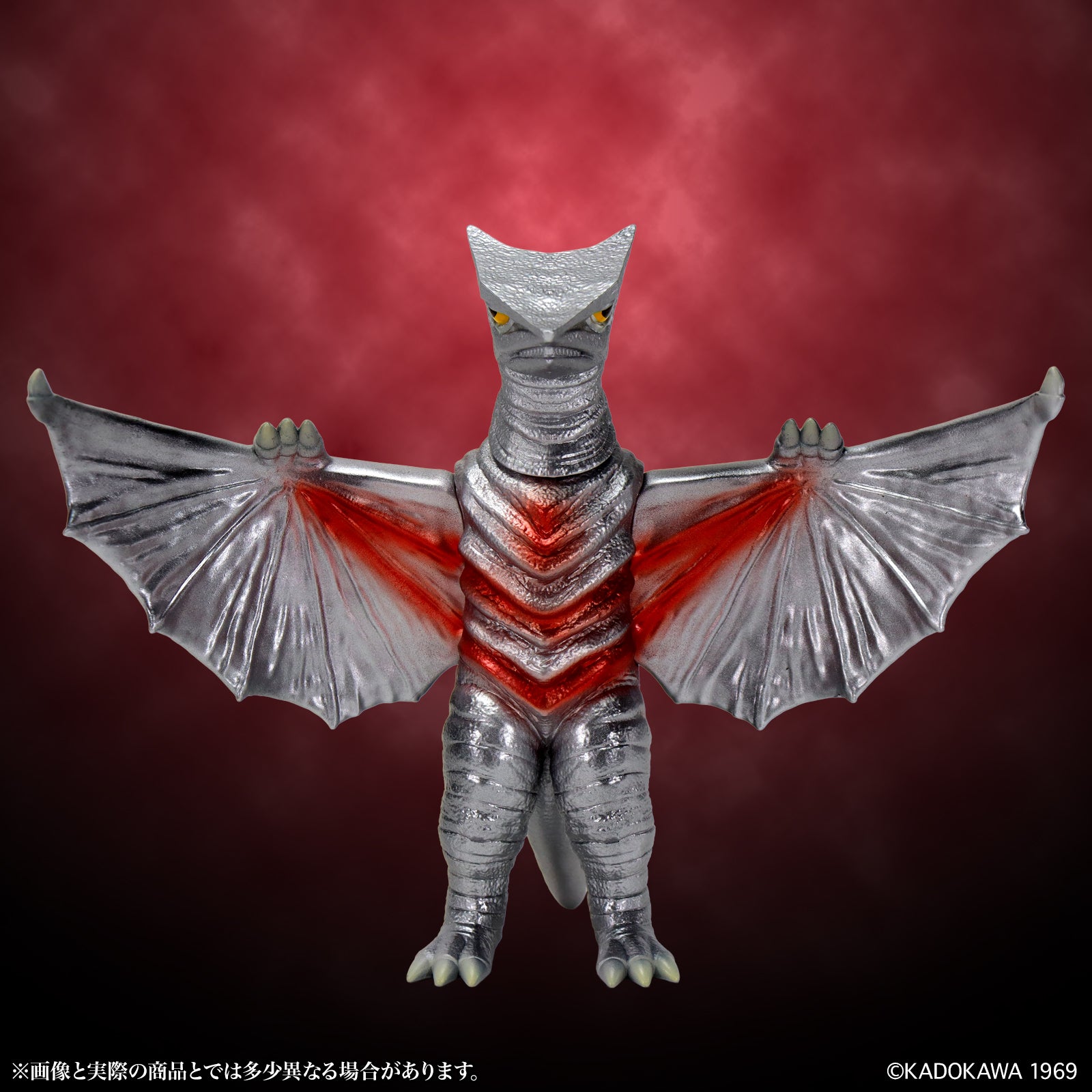 ミドルサイズガメラシリーズ 【第10弾】宇宙ギャオス スタンダード Ver