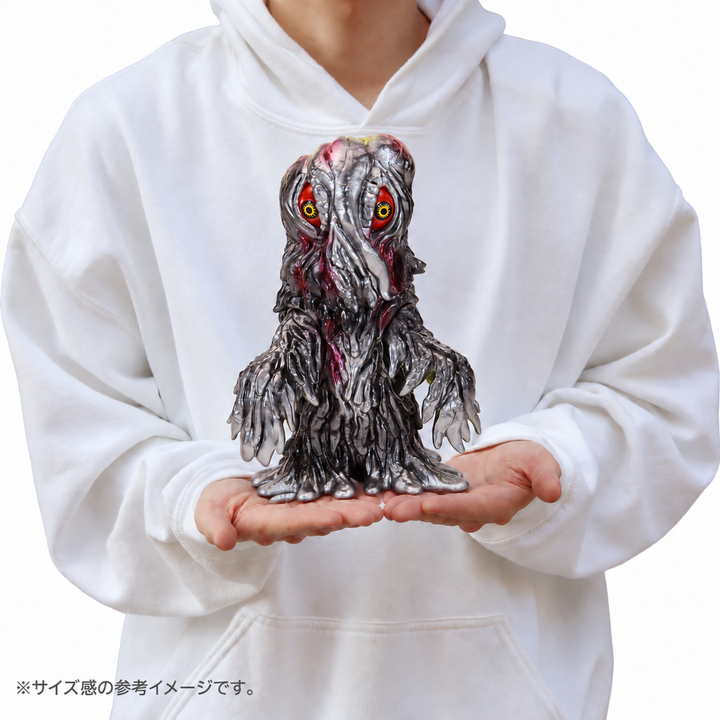 BIGレトロソフビシリーズ ヘドラ スタンダード Ver.