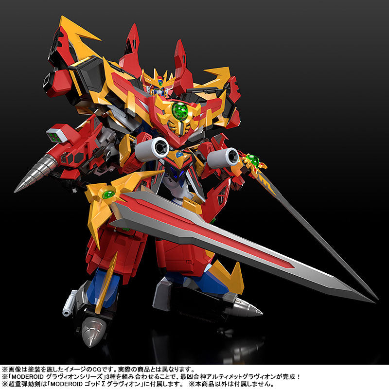 MODEROID 超重神グラヴィオンZwei ゴッドΣグラヴィオン