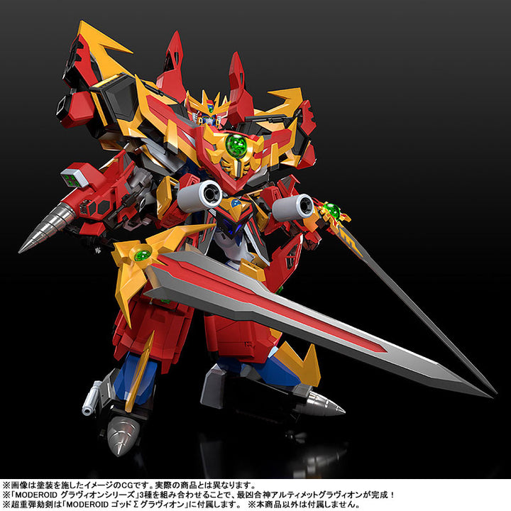 MODEROID 超重神グラヴィオンZwei ゴッドΣグラヴィオン