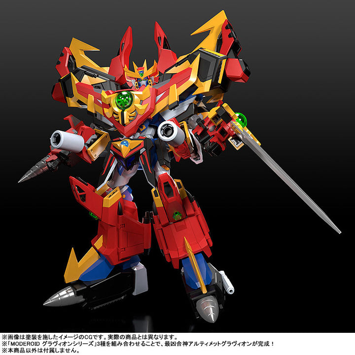 MODEROID 超重神グラヴィオンZwei ゴッドΣグラヴィオン