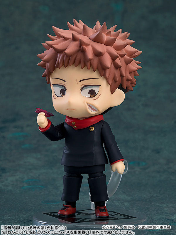ねんどろいどもあ とりかえっこフェイス ぼっちセレクション