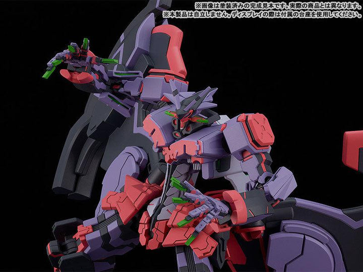 MODEROID リベル・レギス
