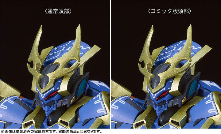 MODEROID DX-SCALE イカルガ