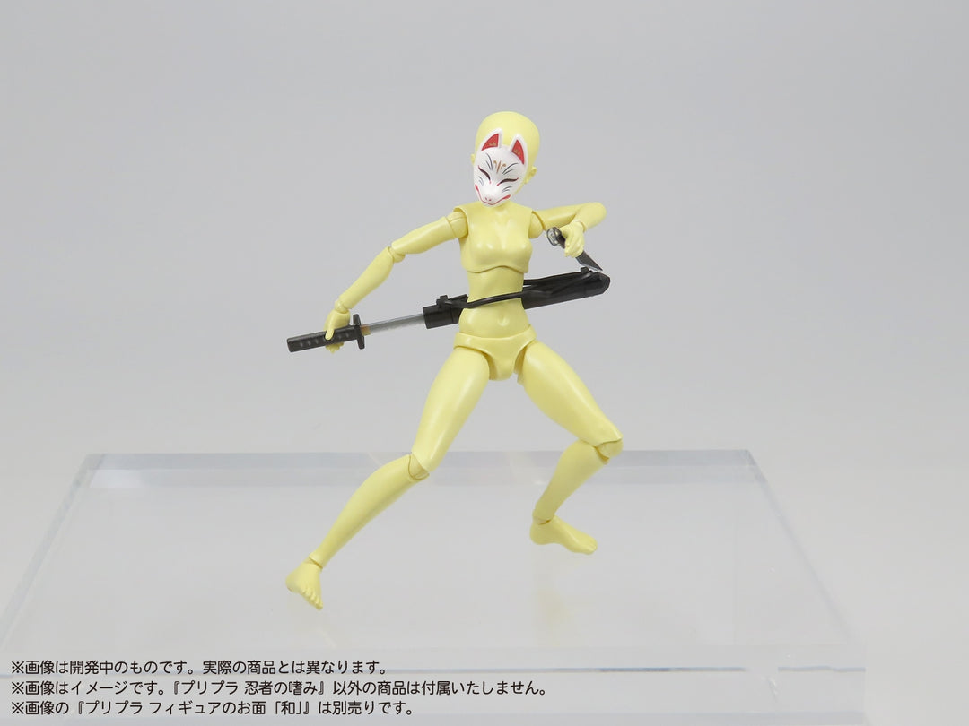 【セール商品】 プリプラ 忍者の嗜み