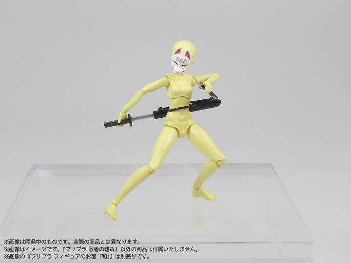 【セール商品】 プリプラ 忍者の嗜み