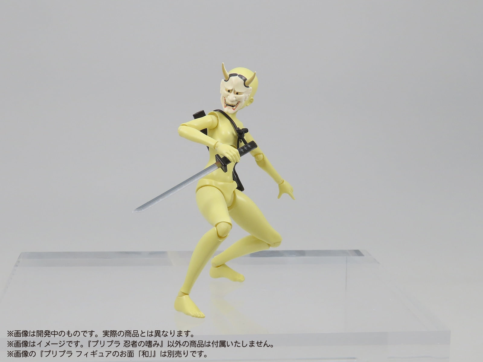 プリプラ 忍者の嗜み – SOOTANG HOBBY