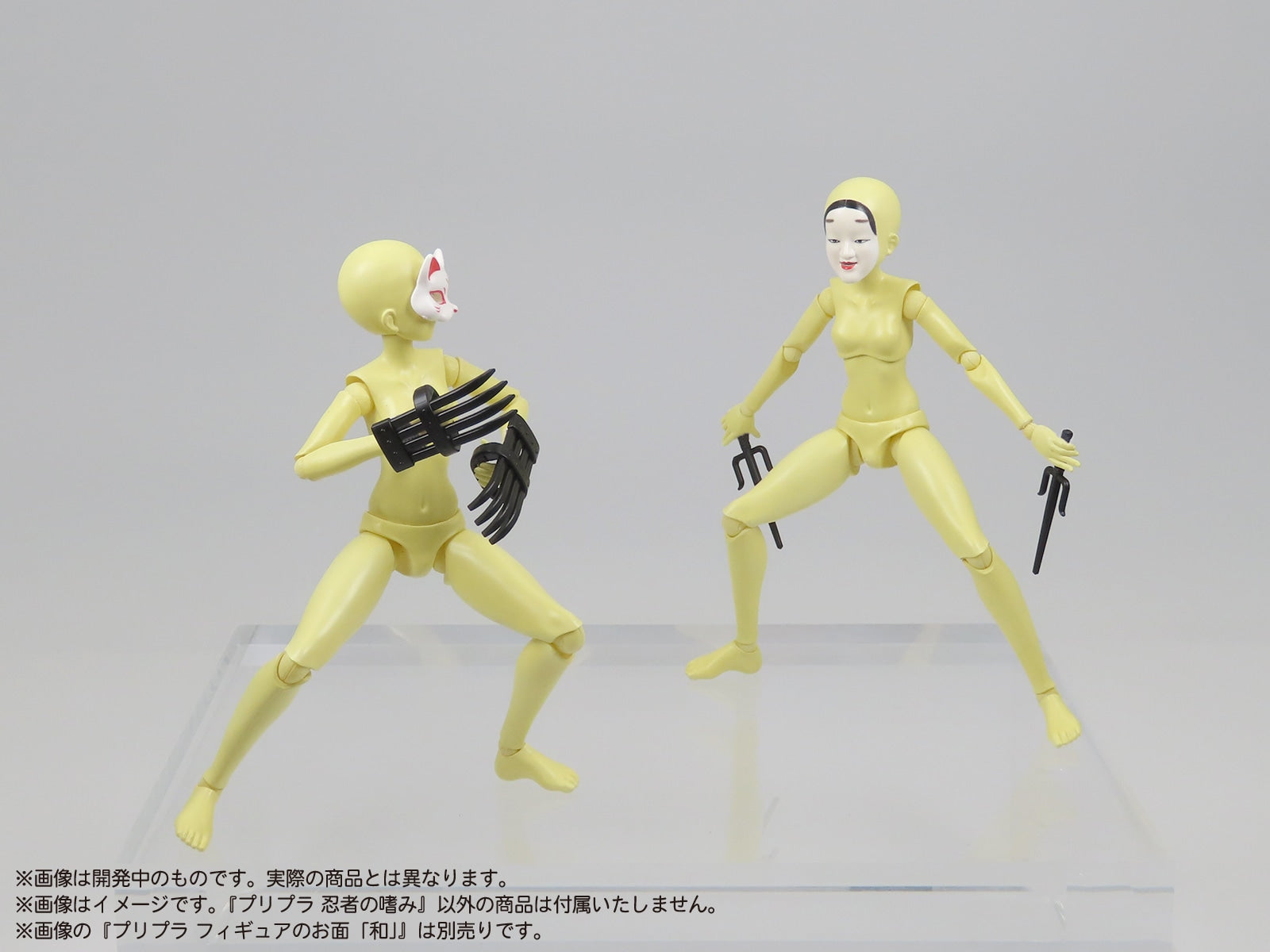 プリプラ 忍者の嗜み – SOOTANG HOBBY