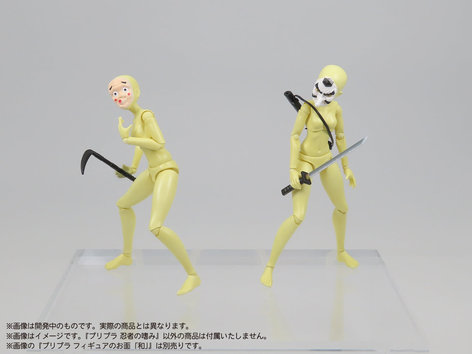 セール商品】 プリプラ 忍者の嗜み – SOOTANG HOBBY