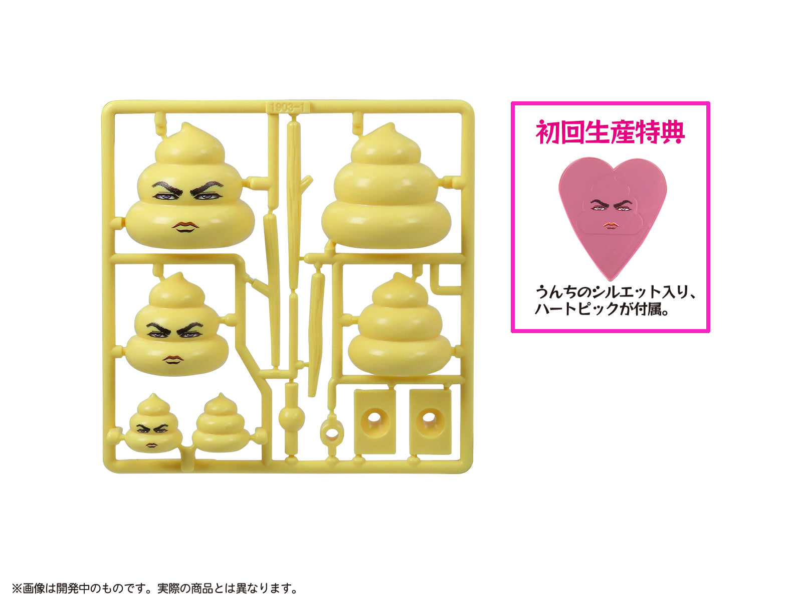 レア❤超リアル❤うんこ❤いたずら❤ジョーク❤うんち❤グッズおもちゃフィギュア模型 楽天市場】いたずらグッズ うんこ ドッキリ うんち おもちゃ 3個
