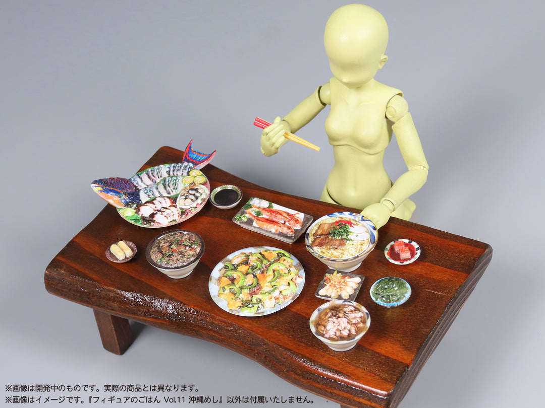 プリプラ フィギュアのごはんVol.11 沖縄めし