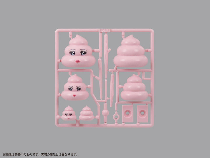 プリプラ うんち倶楽部 Vol.2