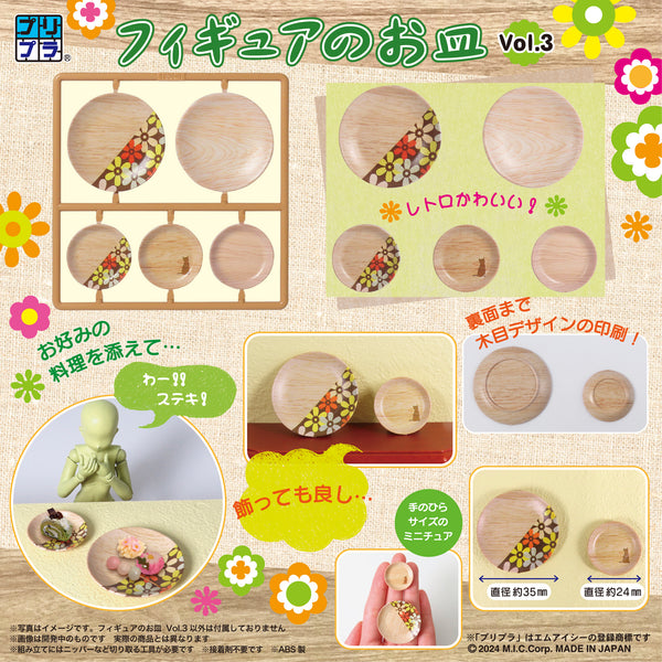 4580614271783_0_grande.jpg?v=