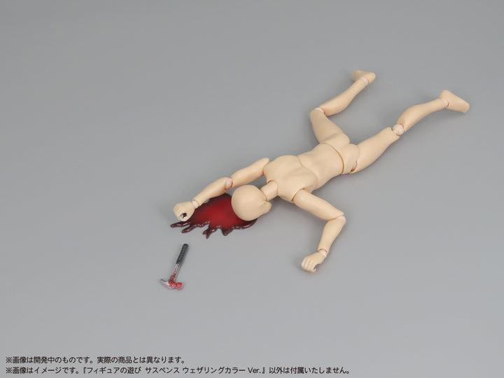 プリプラ フィギュアの遊び サスペンス～ウェザリングカラーVer.～