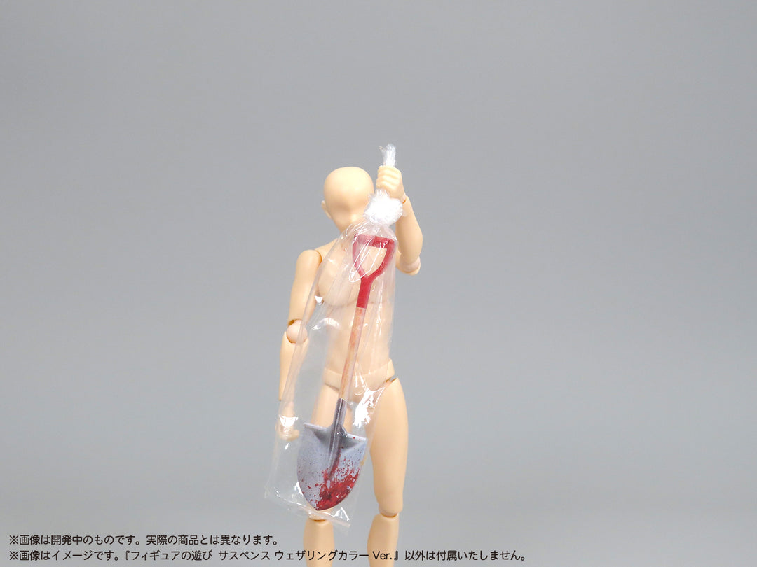 プリプラ フィギュアの遊び サスペンス～ウェザリングカラーVer.～
