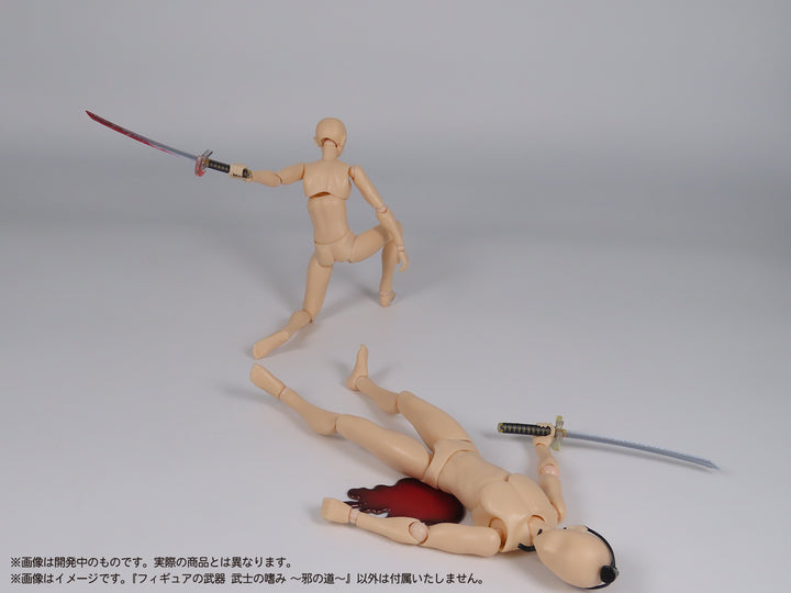 プリプラ フィギュアの武器 武士の嗜み ～邪の道～